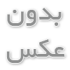 سهم مالک و سازنده در مشارکت در ساخت چگونه تعیین می‌شود؟